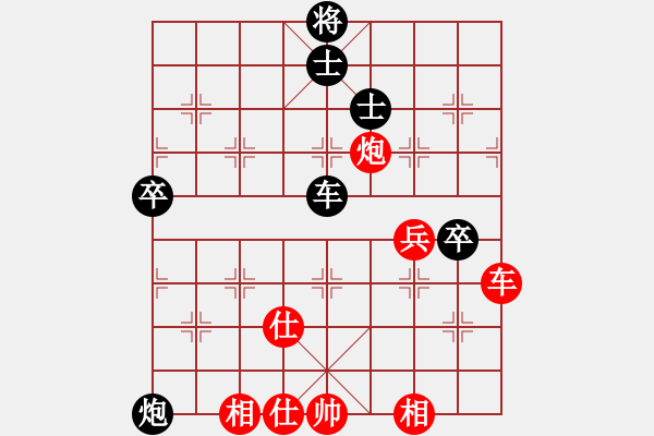 象棋棋谱图片：张国凤 先和 韩冰 - 步数：150 