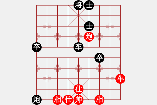 象棋棋谱图片：张国凤 先和 韩冰 - 步数：154 
