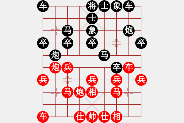 象棋棋谱图片：张国凤 先和 韩冰 - 步数：20 