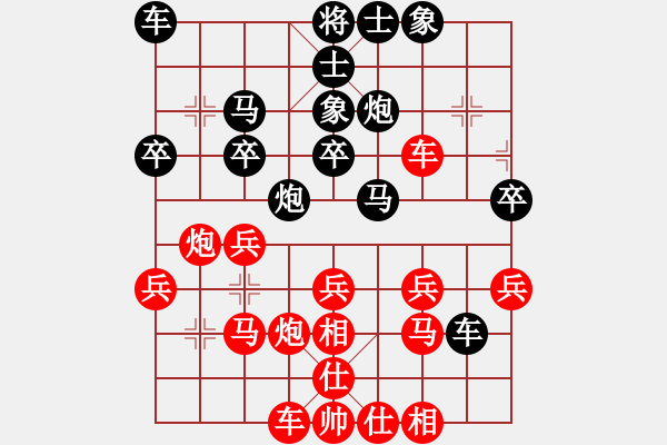象棋棋谱图片：张国凤 先和 韩冰 - 步数：30 