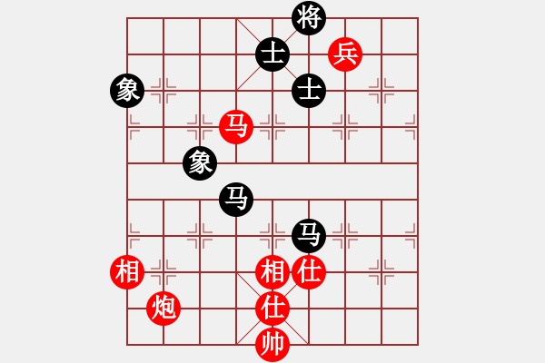 象棋棋譜圖片：開刀(5段)-和-天殉(5段)中炮巡河車對(duì)屏風(fēng)馬 紅不進(jìn)左馬 - 步數(shù)：140 