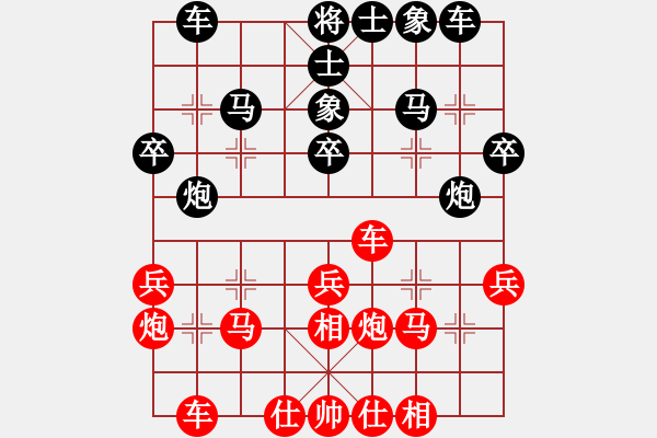 象棋棋譜圖片：開刀(5段)-和-天殉(5段)中炮巡河車對(duì)屏風(fēng)馬 紅不進(jìn)左馬 - 步數(shù)：30 