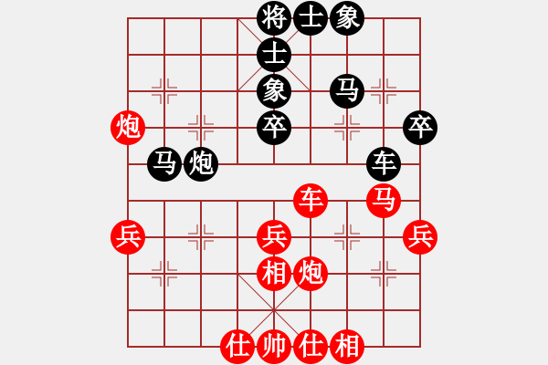 象棋棋譜圖片：開刀(5段)-和-天殉(5段)中炮巡河車對(duì)屏風(fēng)馬 紅不進(jìn)左馬 - 步數(shù)：40 