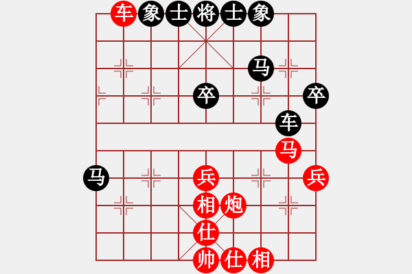 象棋棋譜圖片：開刀(5段)-和-天殉(5段)中炮巡河車對(duì)屏風(fēng)馬 紅不進(jìn)左馬 - 步數(shù)：50 