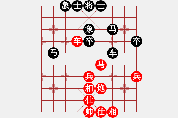 象棋棋譜圖片：開刀(5段)-和-天殉(5段)中炮巡河車對(duì)屏風(fēng)馬 紅不進(jìn)左馬 - 步數(shù)：60 