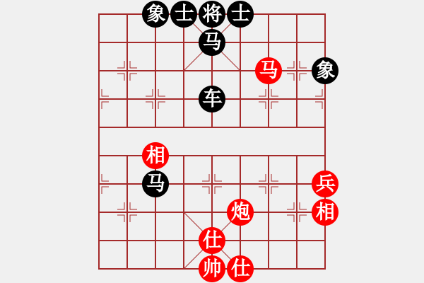 象棋棋譜圖片：開刀(5段)-和-天殉(5段)中炮巡河車對(duì)屏風(fēng)馬 紅不進(jìn)左馬 - 步數(shù)：80 