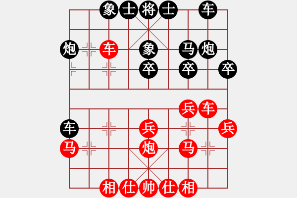 象棋棋譜圖片：幽明大俠(2段)-勝-百勝將韓滔(4段) - 步數(shù)：30 