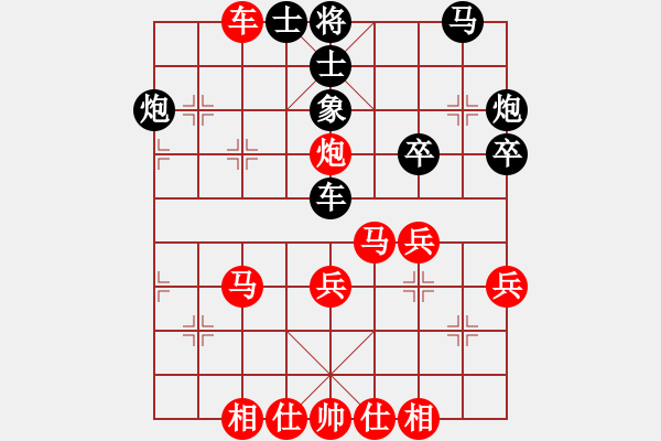 象棋棋譜圖片：幽明大俠(2段)-勝-百勝將韓滔(4段) - 步數(shù)：40 