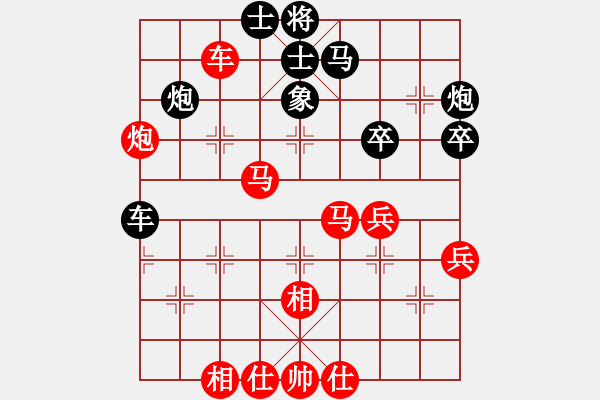 象棋棋譜圖片：幽明大俠(2段)-勝-百勝將韓滔(4段) - 步數(shù)：50 