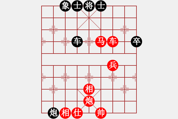 象棋棋譜圖片：幽明大俠(2段)-勝-百勝將韓滔(4段) - 步數(shù)：69 