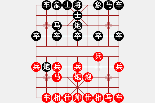 象棋棋譜圖片：相逢是緣[紅] -VS- 負(fù)分太后 魚[黑]（3） - 步數(shù)：10 