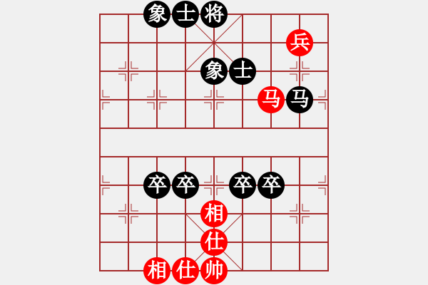 象棋棋譜圖片：相逢是緣[紅] -VS- 負(fù)分太后 魚[黑]（3） - 步數(shù)：100 