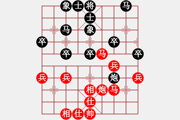 象棋棋譜圖片：相逢是緣[紅] -VS- 負(fù)分太后 魚[黑]（3） - 步數(shù)：30 