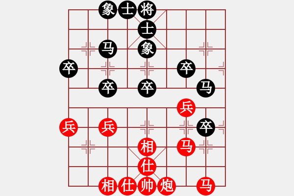 象棋棋譜圖片：相逢是緣[紅] -VS- 負(fù)分太后 魚[黑]（3） - 步數(shù)：40 