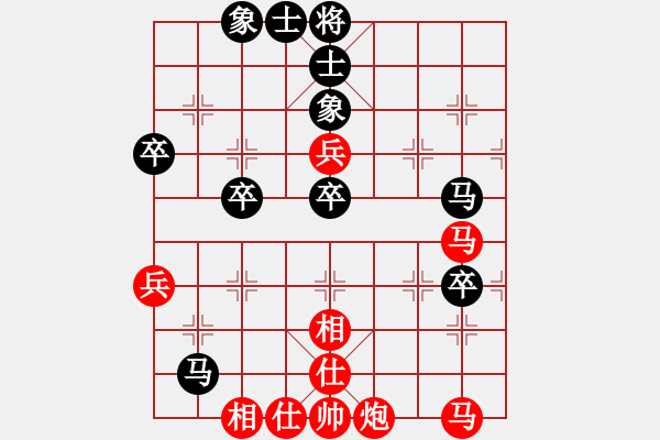 象棋棋譜圖片：相逢是緣[紅] -VS- 負(fù)分太后 魚[黑]（3） - 步數(shù)：50 