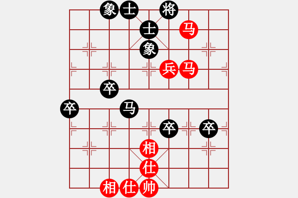 象棋棋譜圖片：相逢是緣[紅] -VS- 負(fù)分太后 魚[黑]（3） - 步數(shù)：70 