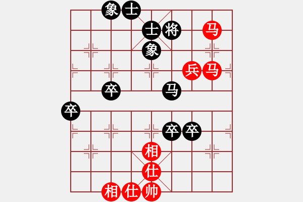 象棋棋譜圖片：相逢是緣[紅] -VS- 負(fù)分太后 魚[黑]（3） - 步數(shù)：80 