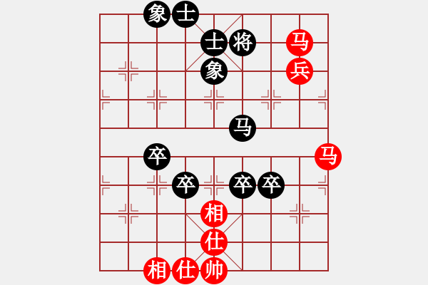 象棋棋譜圖片：相逢是緣[紅] -VS- 負(fù)分太后 魚[黑]（3） - 步數(shù)：90 