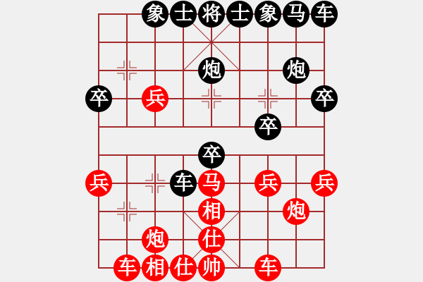 象棋棋譜圖片：ｖ發(fā) - 步數(shù)：0 