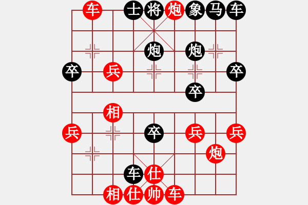 象棋棋譜圖片：ｖ發(fā) - 步數(shù)：10 