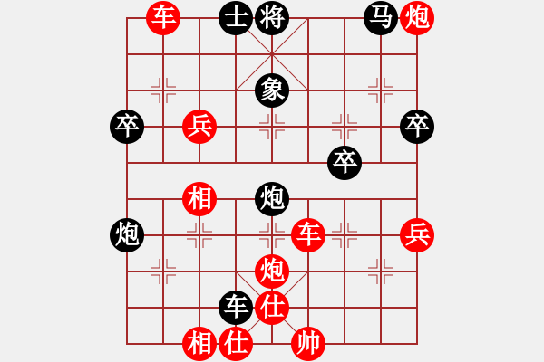 象棋棋譜圖片：ｖ發(fā) - 步數(shù)：20 