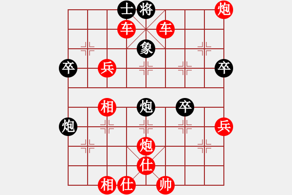 象棋棋譜圖片：ｖ發(fā) - 步數(shù)：30 