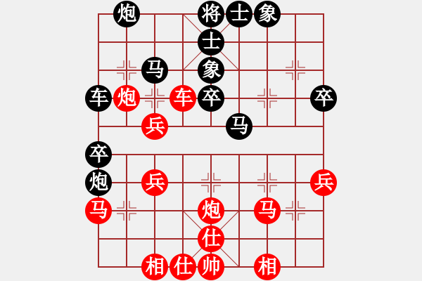 象棋棋譜圖片：浙江勵(lì)嫻先負(fù)黑龍江郭莉萍 - 步數(shù)：40 