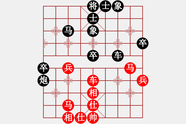 象棋棋譜圖片：浙江勵(lì)嫻先負(fù)黑龍江郭莉萍 - 步數(shù)：60 