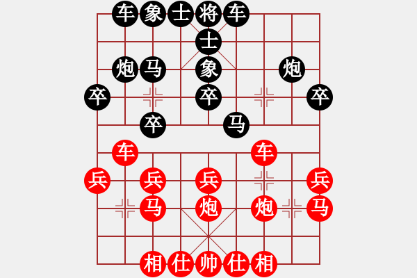 象棋棋譜圖片：春甫堂堂主(2段)-負(fù)-炫鋒刀之膽(2段) - 步數(shù)：20 