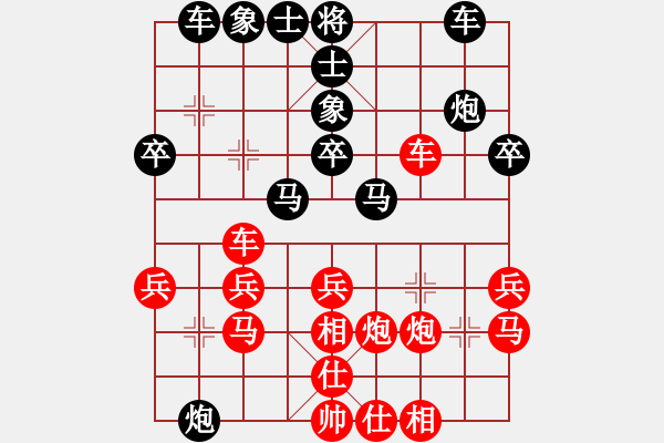 象棋棋譜圖片：春甫堂堂主(2段)-負(fù)-炫鋒刀之膽(2段) - 步數(shù)：30 