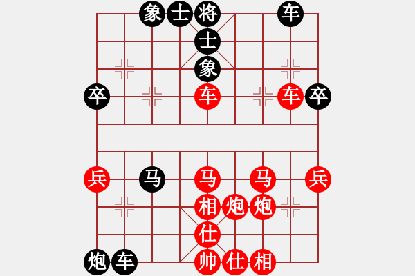 象棋棋譜圖片：春甫堂堂主(2段)-負(fù)-炫鋒刀之膽(2段) - 步數(shù)：40 