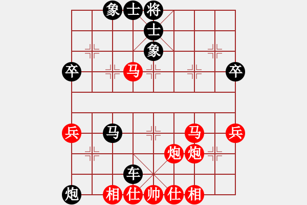 象棋棋譜圖片：春甫堂堂主(2段)-負(fù)-炫鋒刀之膽(2段) - 步數(shù)：50 