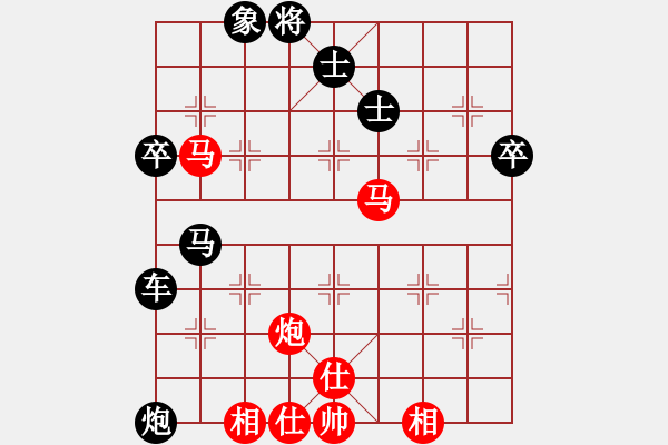 象棋棋譜圖片：春甫堂堂主(2段)-負(fù)-炫鋒刀之膽(2段) - 步數(shù)：70 