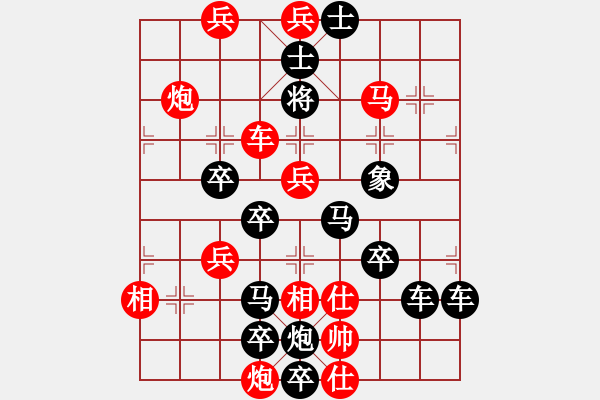 象棋棋譜圖片：春節(jié)快樂(lè)21-28（時(shí)鑫 造型 試擬） - 步數(shù)：20 