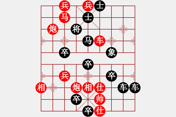 象棋棋譜圖片：春節(jié)快樂(lè)21-28（時(shí)鑫 造型 試擬） - 步數(shù)：40 