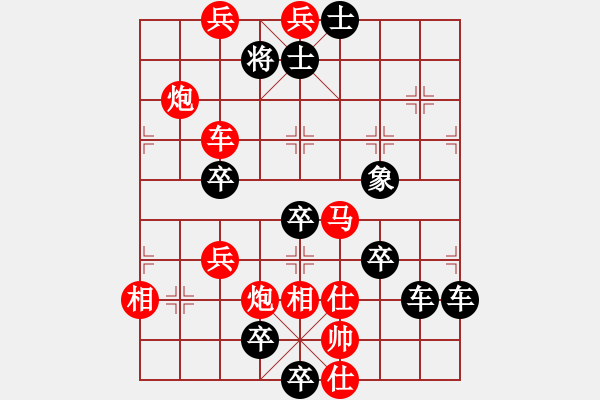 象棋棋譜圖片：春節(jié)快樂(lè)21-28（時(shí)鑫 造型 試擬） - 步數(shù)：50 