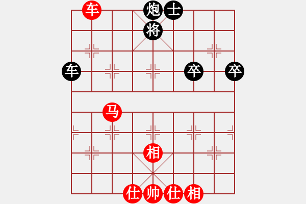 象棋棋譜圖片：陳王敗寇(6段)-勝-日月神劍(8段) - 步數(shù)：100 