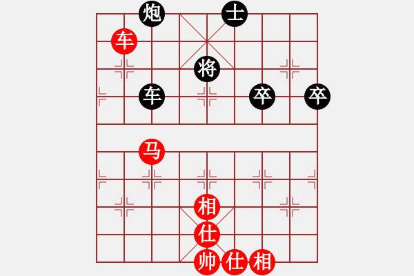 象棋棋譜圖片：陳王敗寇(6段)-勝-日月神劍(8段) - 步數(shù)：110 