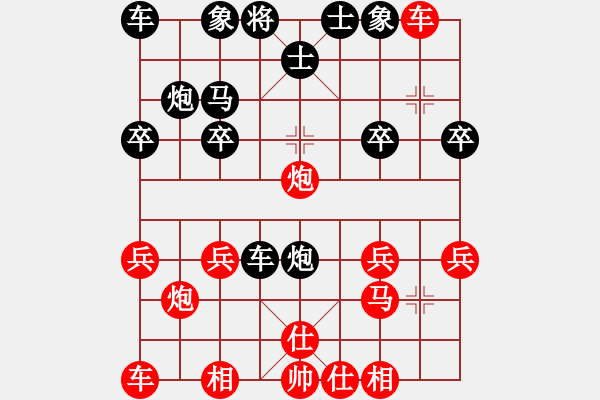 象棋棋譜圖片：陳王敗寇(6段)-勝-日月神劍(8段) - 步數(shù)：20 