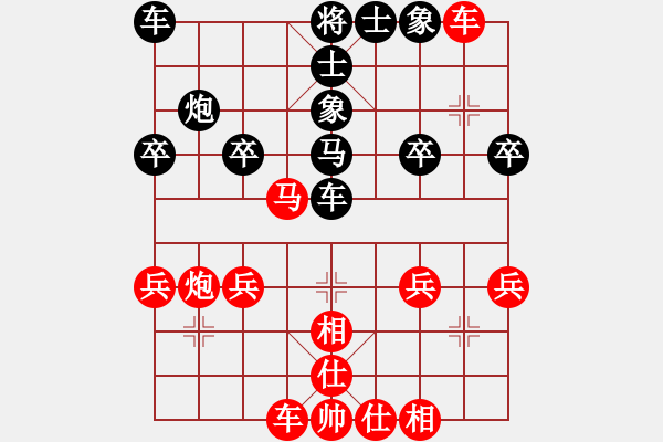 象棋棋譜圖片：陳王敗寇(6段)-勝-日月神劍(8段) - 步數(shù)：30 