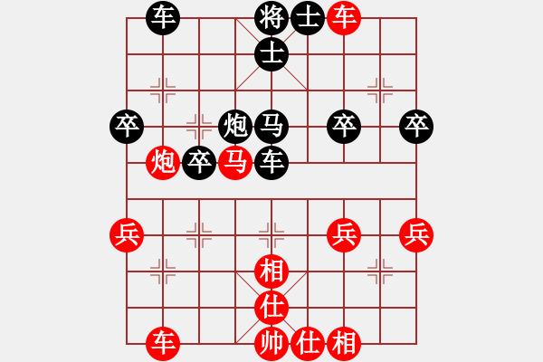 象棋棋譜圖片：陳王敗寇(6段)-勝-日月神劍(8段) - 步數(shù)：40 