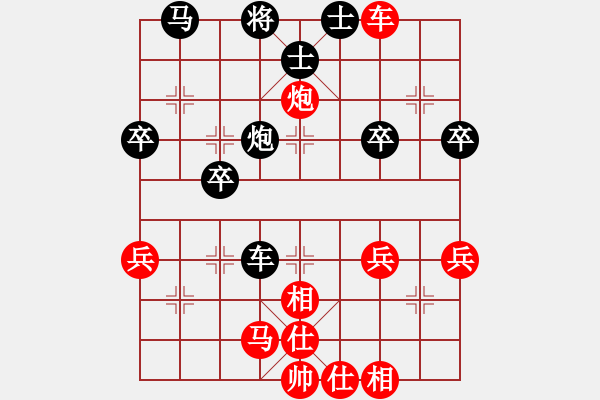 象棋棋譜圖片：陳王敗寇(6段)-勝-日月神劍(8段) - 步數(shù)：50 