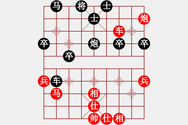 象棋棋譜圖片：陳王敗寇(6段)-勝-日月神劍(8段) - 步數(shù)：60 