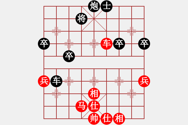 象棋棋譜圖片：陳王敗寇(6段)-勝-日月神劍(8段) - 步數(shù)：70 