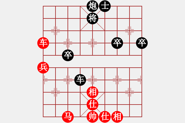 象棋棋譜圖片：陳王敗寇(6段)-勝-日月神劍(8段) - 步數(shù)：80 