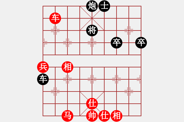 象棋棋譜圖片：陳王敗寇(6段)-勝-日月神劍(8段) - 步數(shù)：90 