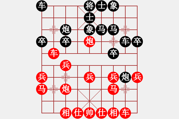 象棋棋譜圖片：gylp - 步數(shù)：20 