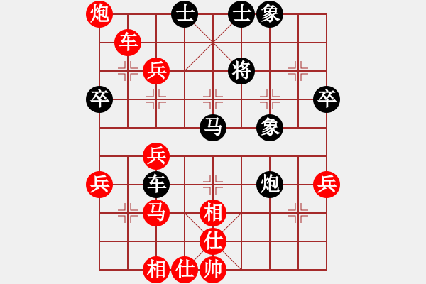 象棋棋譜圖片：胡榮華(4段)-勝-iceknight(9段) - 步數：80 