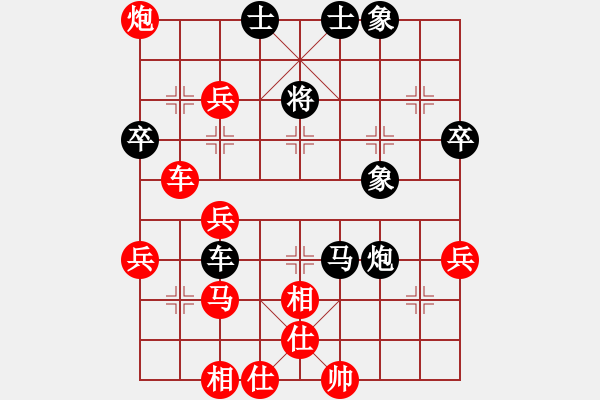 象棋棋譜圖片：胡榮華(4段)-勝-iceknight(9段) - 步數：84 