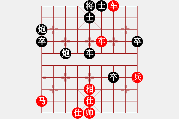 象棋棋谱图片：谢靖 先胜 巢正圣 - 步数：70 